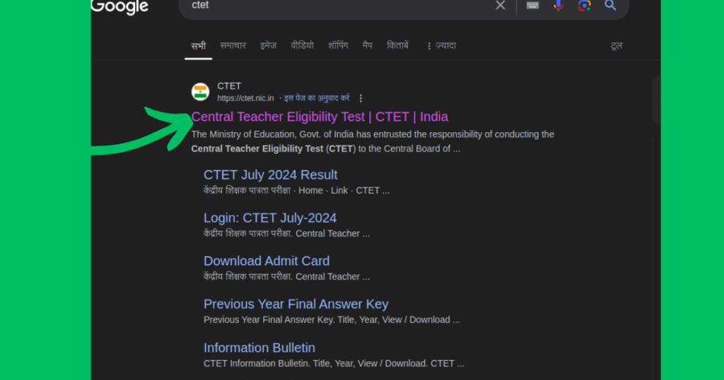 ctet 2024 exam apply hindi