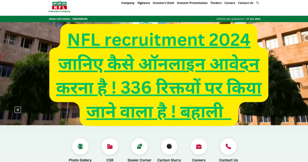 NFL recruitment 2024