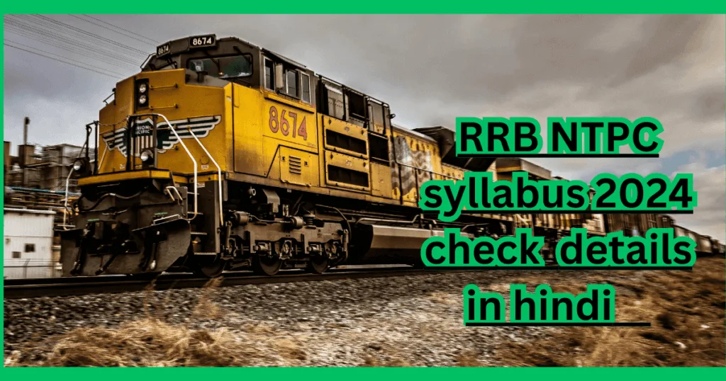 RRB NTPC syllabus 2024 check details in hindi