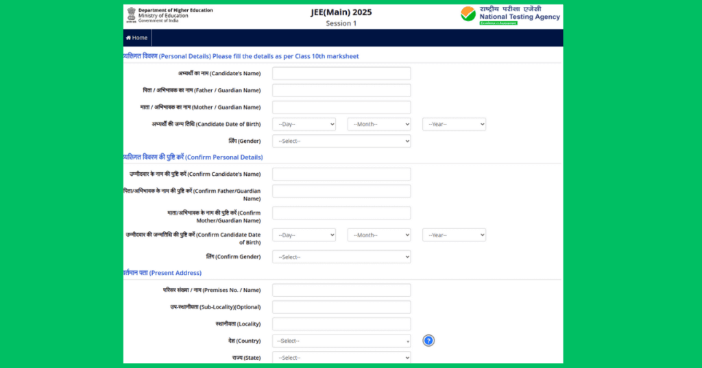 jee mains 2025 apply online hindi 