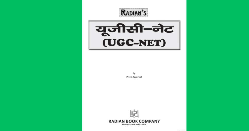 UGC net December 2024 exam  