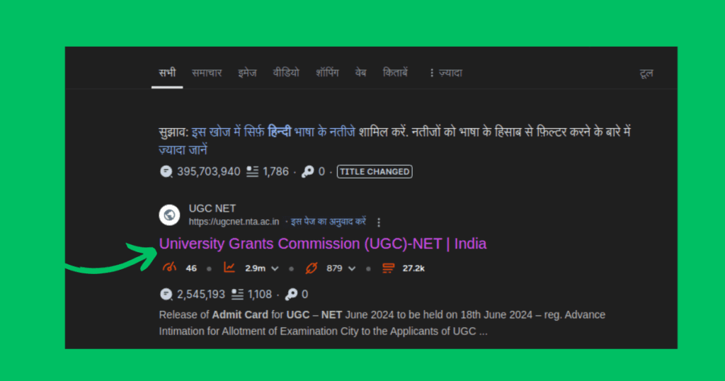 UGC net examination 2024 apply online 