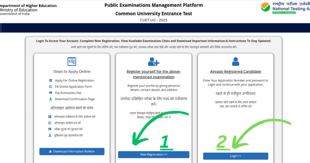 CUET UG 2025 apply online 