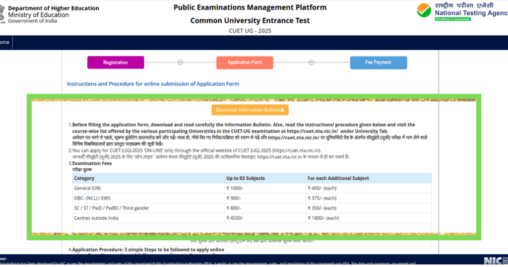 NTA CUET UG online apply 2025 